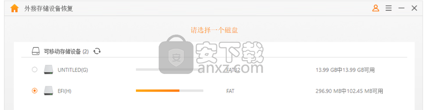 疯师傅数据恢复大师