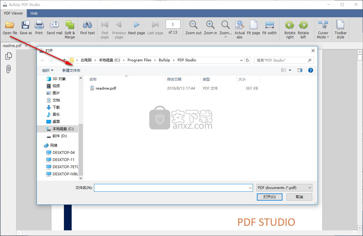 Bullzip PDF Studio(pdf阅读器)