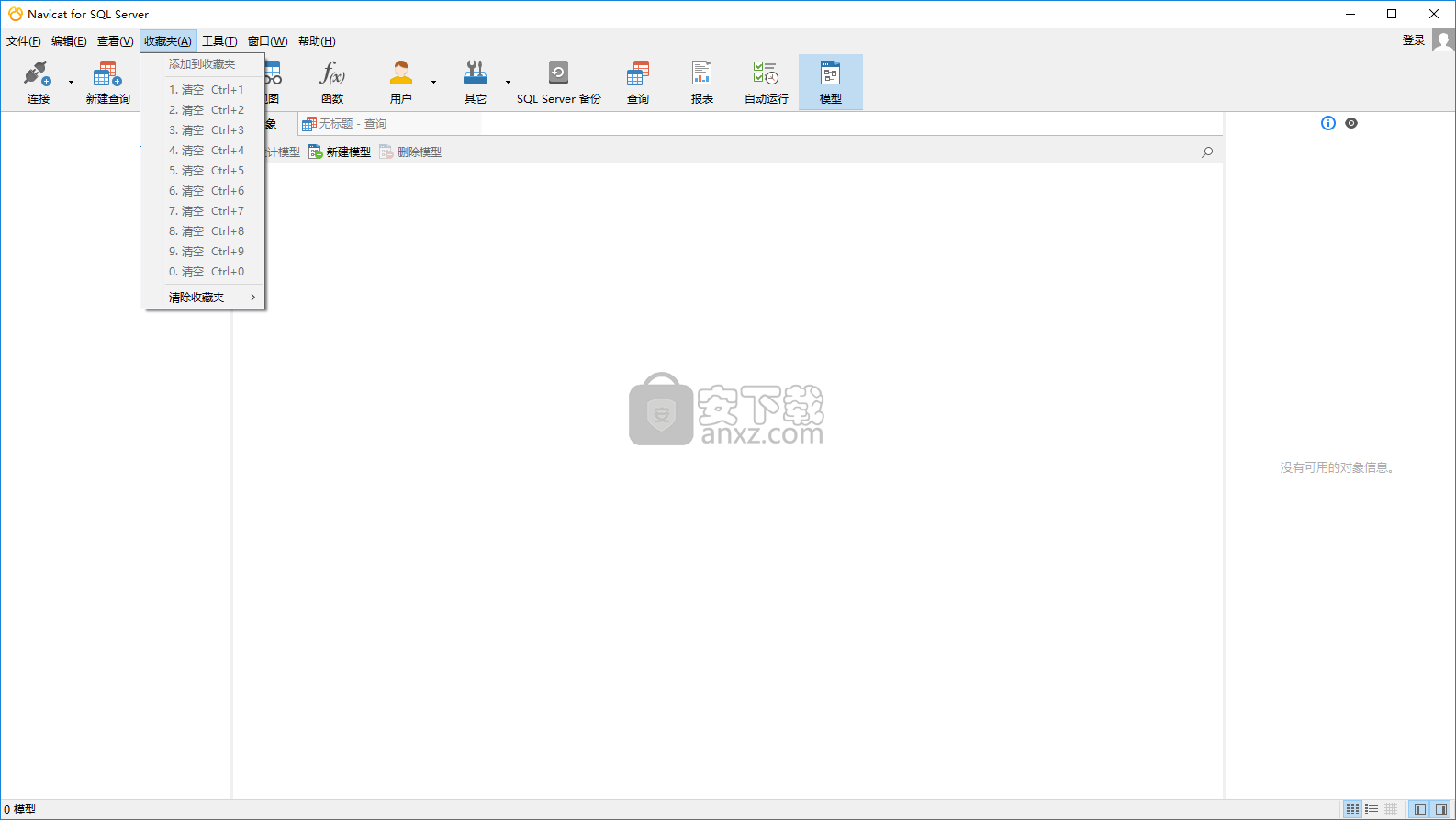 navicat for sql server 12(sql server管理工具)