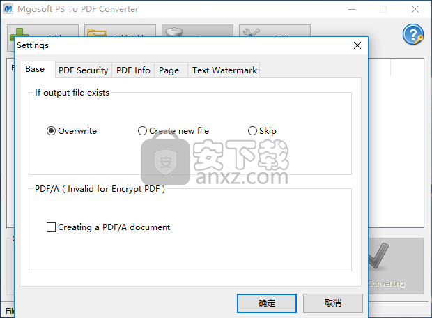 Mgosoft PS To PDF Converter(PS转PDF转换器)