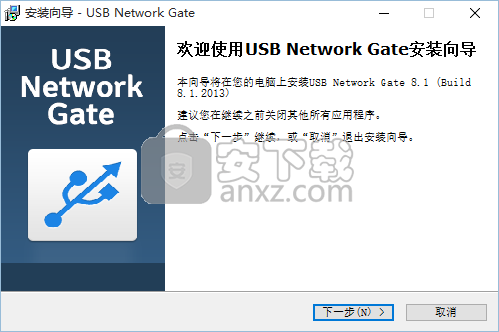 Eltima USB Network Gate(远程USB共享工具)