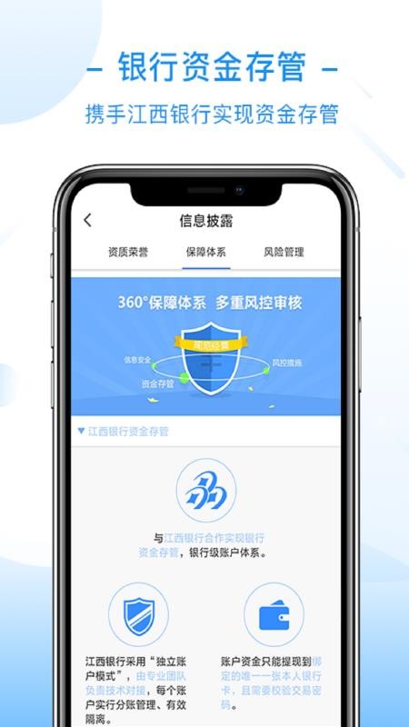 介贷网