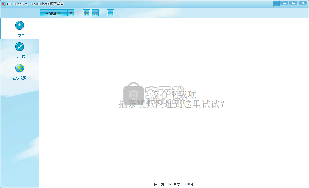 CR TubeGet(网站视频下载工具)