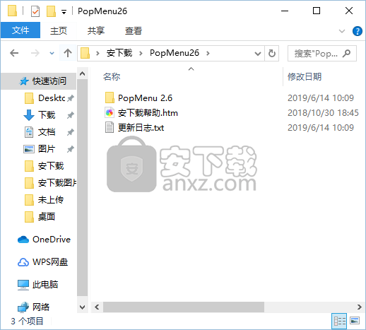 PopMenu(快速启动器)