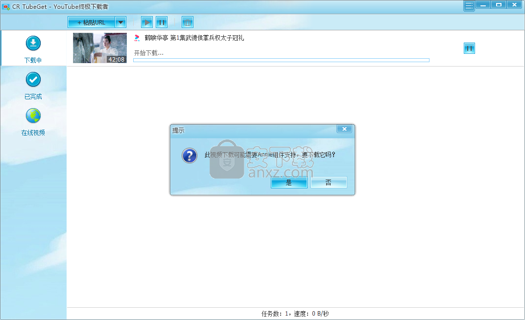 instal the new version for ipod Gihosoft TubeGet Pro 9.1.88