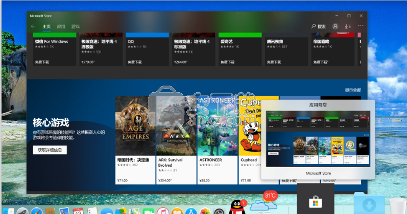 MyFinder(仿mac栏软件)