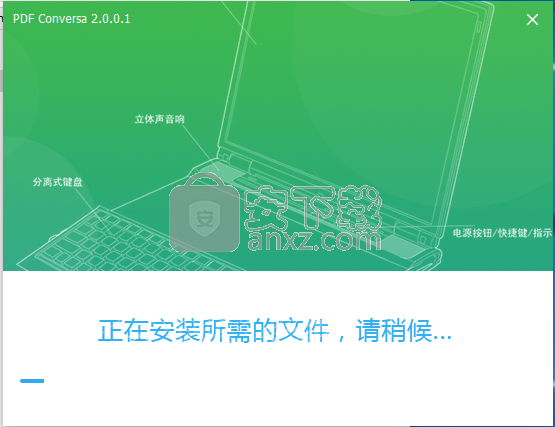 ASCOMP PDF Conversa(PDF转换工具)
