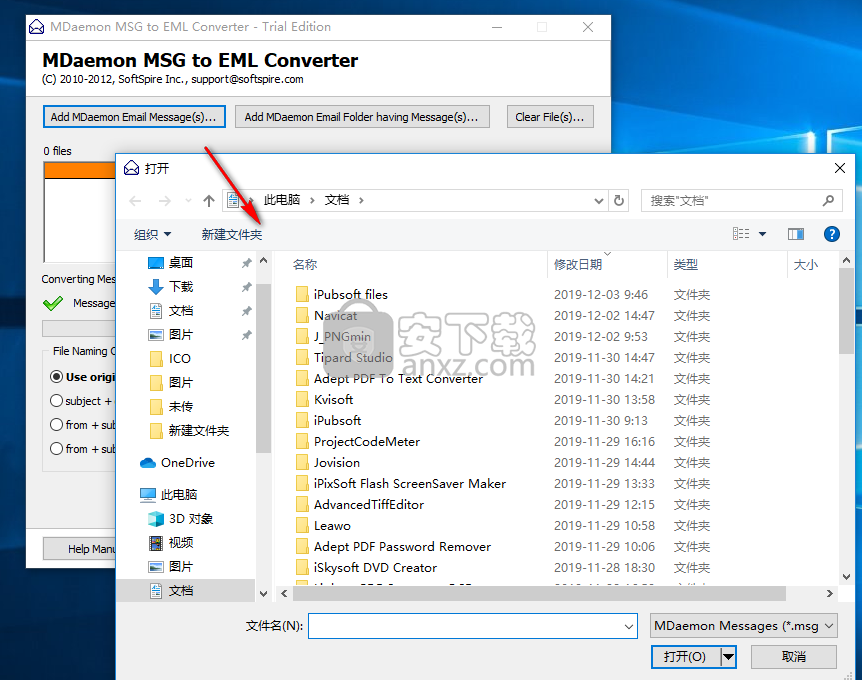 MDaemon MSG to EML Converter(MSG转换为EML)