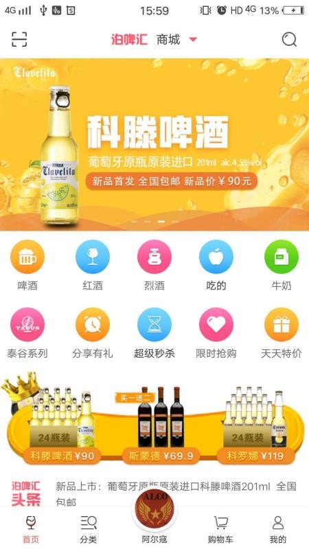 泊啤汇
