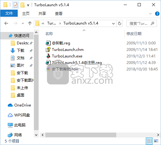 TurboLaunch(桌面管理工具)