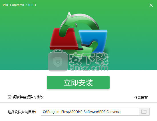 ASCOMP PDF Conversa(PDF转换工具)