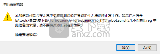 TurboLaunch(桌面管理工具)