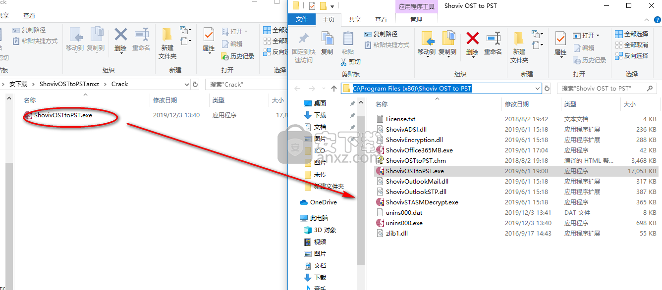 Shoviv OST to PST(OST转PST工具)