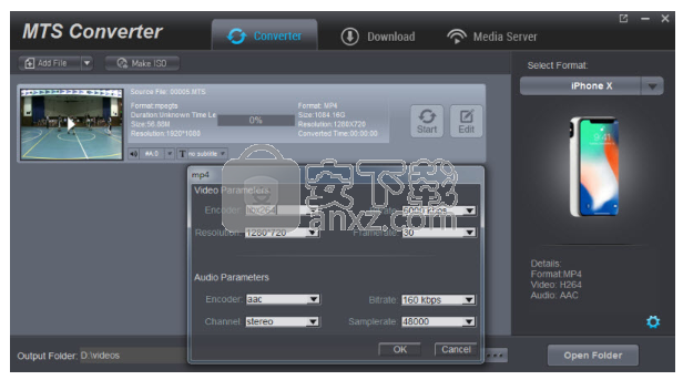 Dimo MTS Converter(MTS格式转换软件)