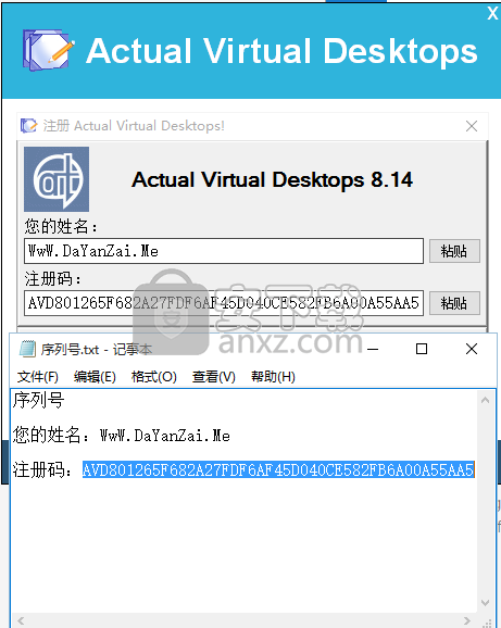 Virtual Desktops Pro(虚拟桌面软件)