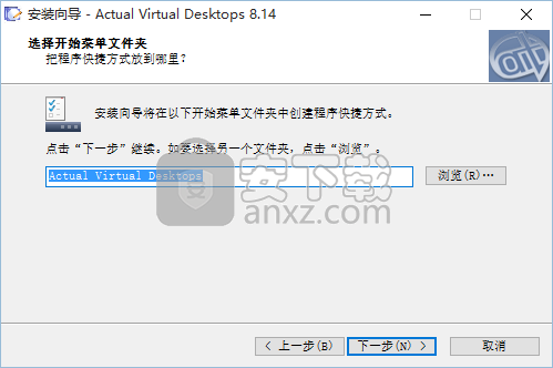 Virtual Desktops Pro(虚拟桌面软件)