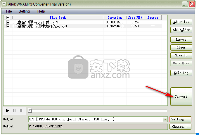 Allok WMA MP3 Converter(音频转换软件)