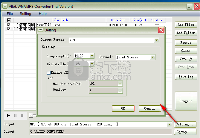 Allok WMA MP3 Converter(音频转换软件)