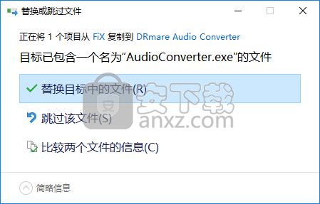 DRmare Audio Converter(音频格式转换器)