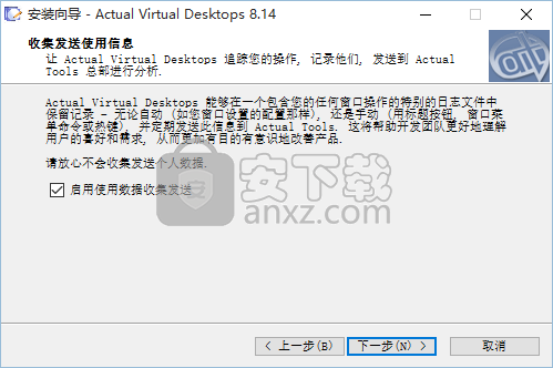 Virtual Desktops Pro(虚拟桌面软件)