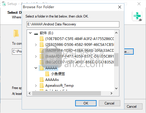 Apeaksoft Android Toolkit(安卓数据恢复软件)