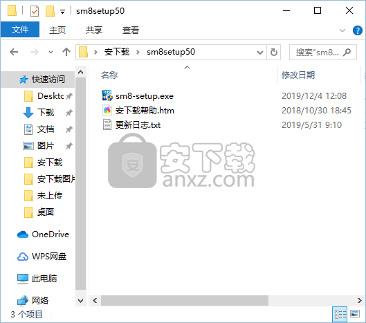 Win8开始菜单(IObit StartMenu8)