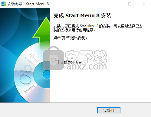 Win8开始菜单(IObit StartMenu8)