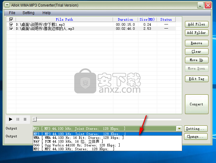 Allok WMA MP3 Converter(音频转换软件)