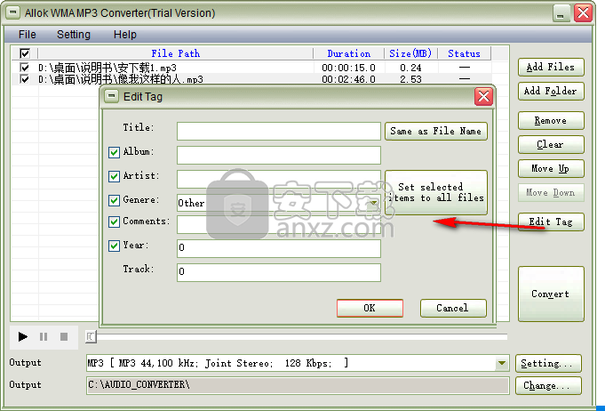 Allok WMA MP3 Converter(音频转换软件)