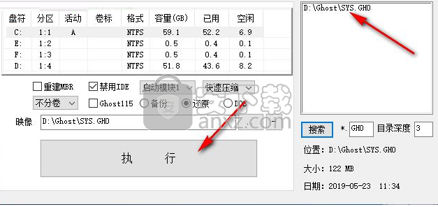 General Hardware Oriented Software Transfer(硬盘备份还原工具)