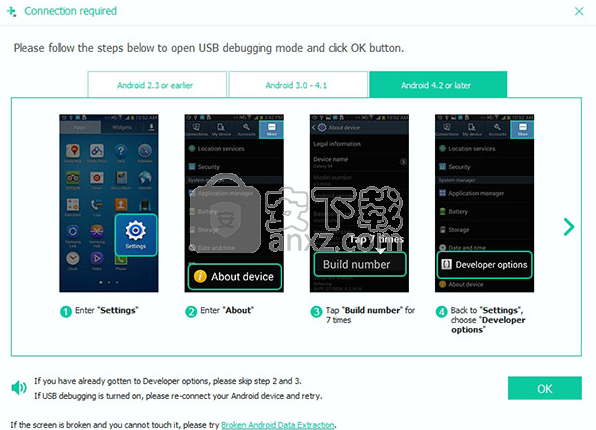 Apeaksoft Android Toolkit(安卓数据恢复软件)
