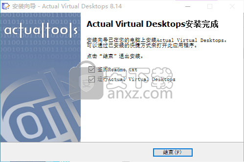 Virtual Desktops Pro(虚拟桌面软件)