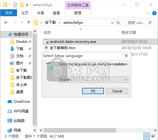 Apeaksoft Android Toolkit(安卓数据恢复软件)