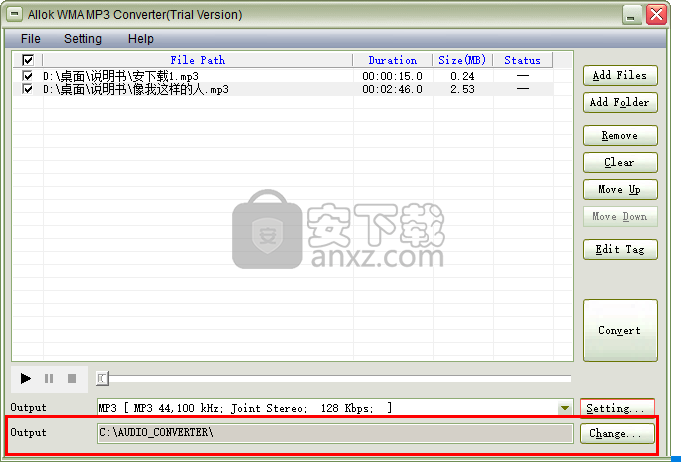 Allok WMA MP3 Converter(音频转换软件)