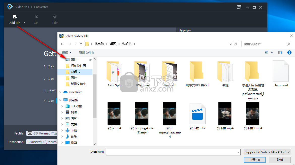 Aiseesoft Video to GIF Converter(视频转GIF)