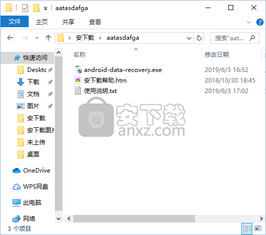 Apeaksoft Android Toolkit(安卓数据恢复软件)