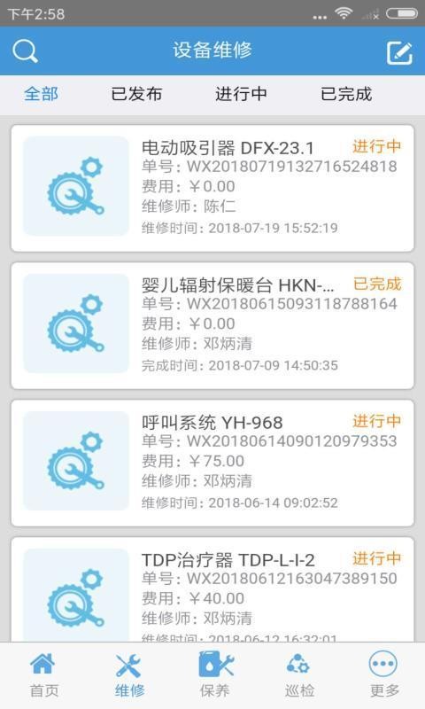 医修库