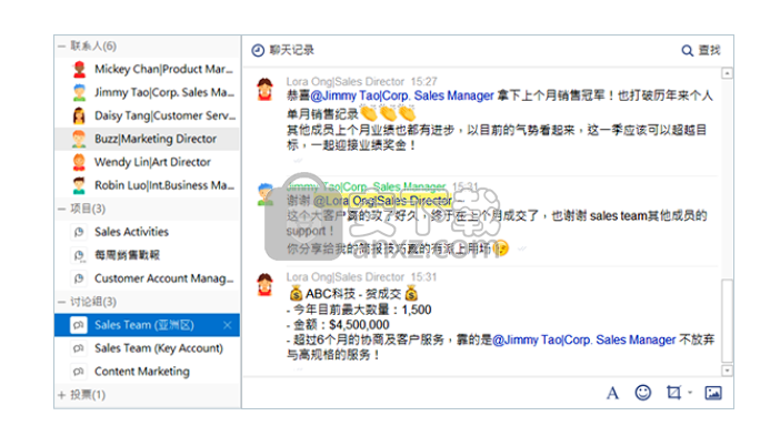 Teampel(团队协作软件)
