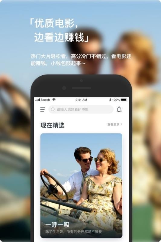 现在电影北京app开发定制公司哪家好