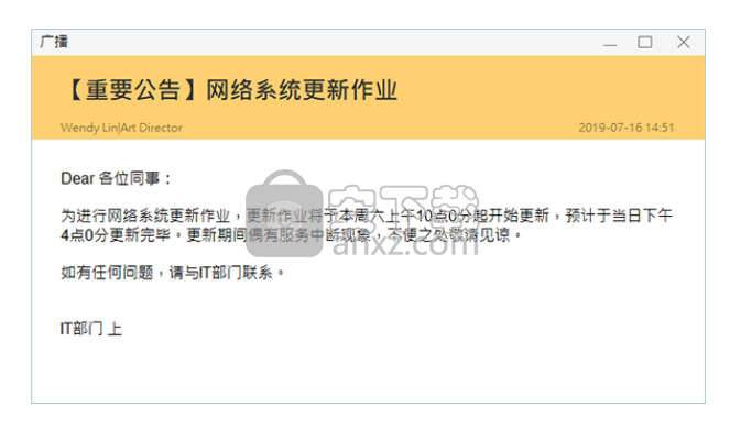 Teampel(团队协作软件)