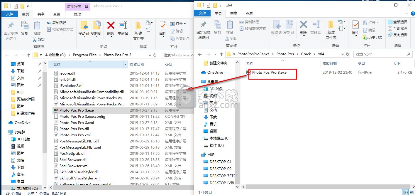 Photo Pos Pro 3(照片编辑软件)