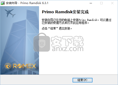 Primo Ramdisk Server Edition(虚拟硬盘管理工具)