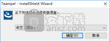 Teampel(团队协作软件)