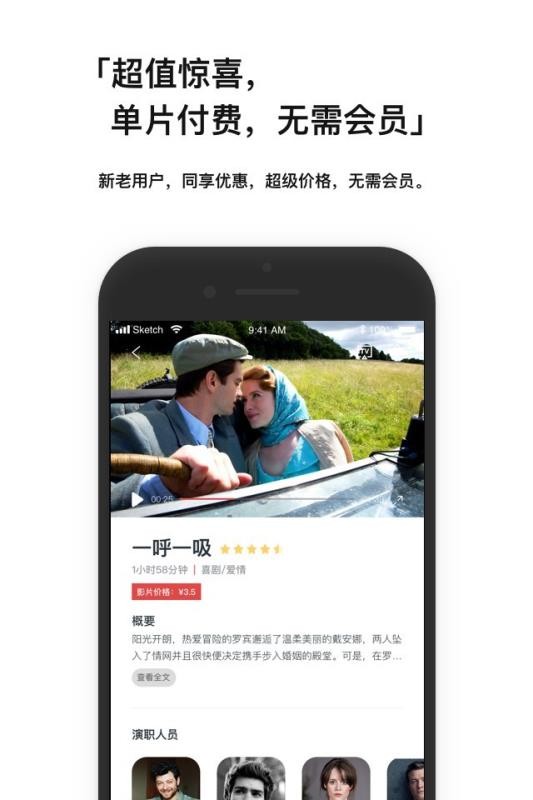 现在电影北京app开发定制公司哪家好