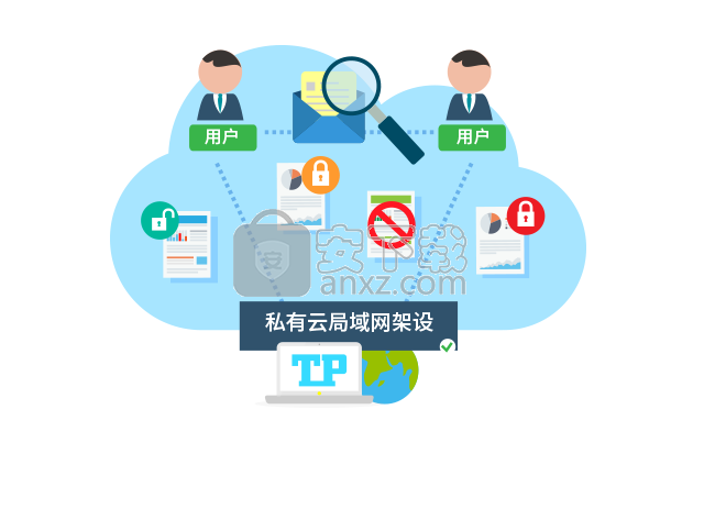Teampel(团队协作软件)