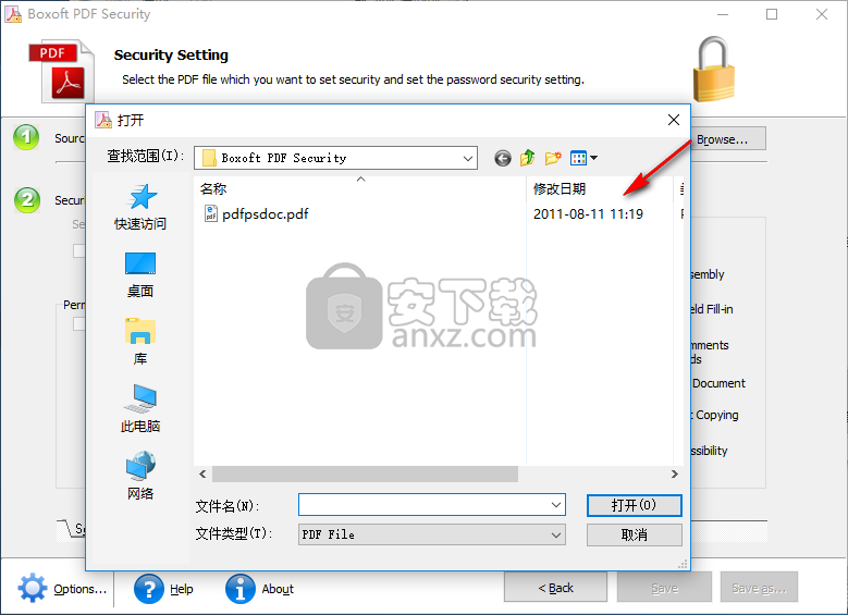 Boxoft PDF Security(PDF文件加密软件) 