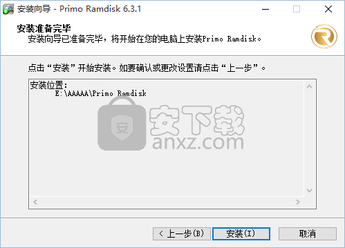 Primo Ramdisk Server Edition(虚拟硬盘管理工具)