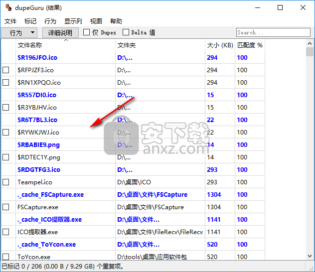 dupeguru(重复文件清理工具)