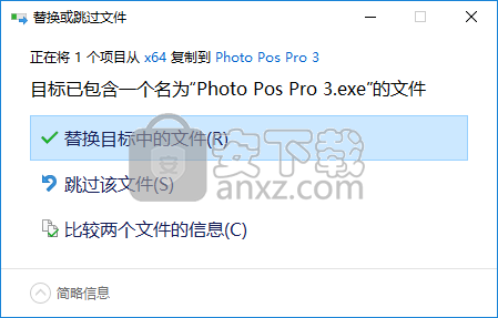 Photo Pos Pro 3(照片编辑软件)