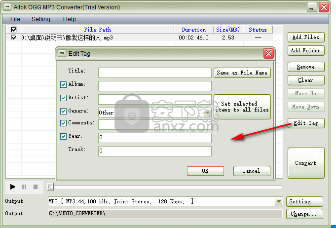 Allok OGG MP3 Converter(音频转换工具)